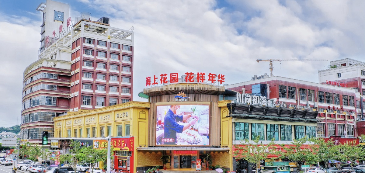 Yuhuan Chengguan Seaside Garden Hotel