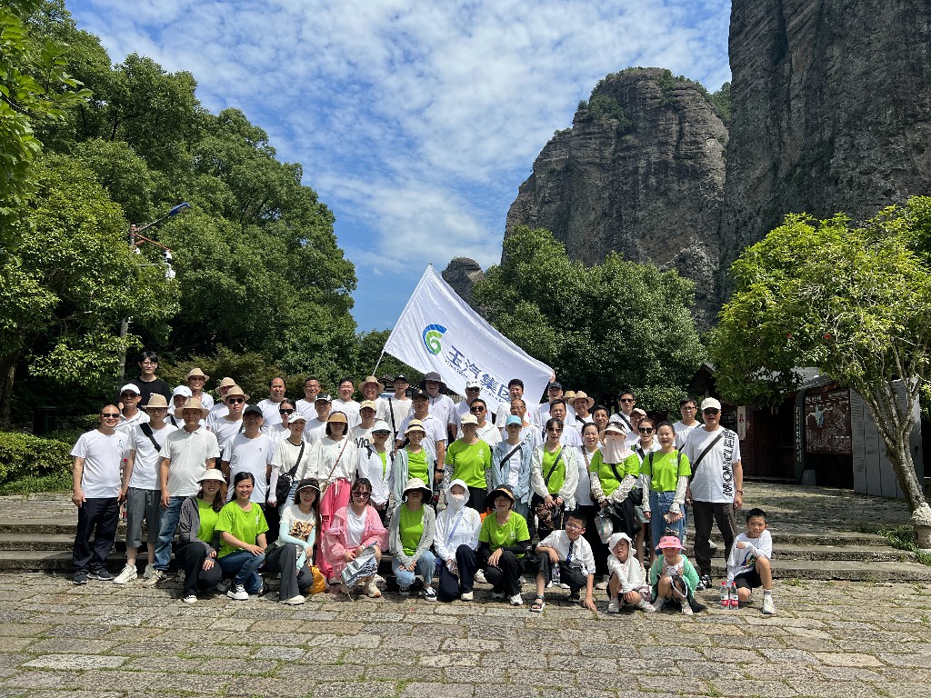 The opening ceremony of the 14th Corporate Culture Festival of Yuqi Group and the Yandang Mountain team building activity were successfully held